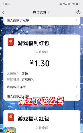 兔兔赚钱app