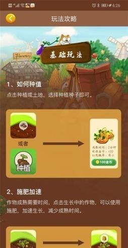 微信最好玩的手游排行榜2025前20名