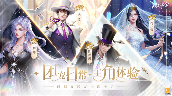 最强搬砖手游排行榜前十名2025