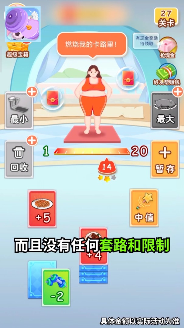 城市建设ios手游排行榜第一名