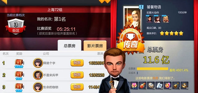 升仙手游排行榜前十名2025