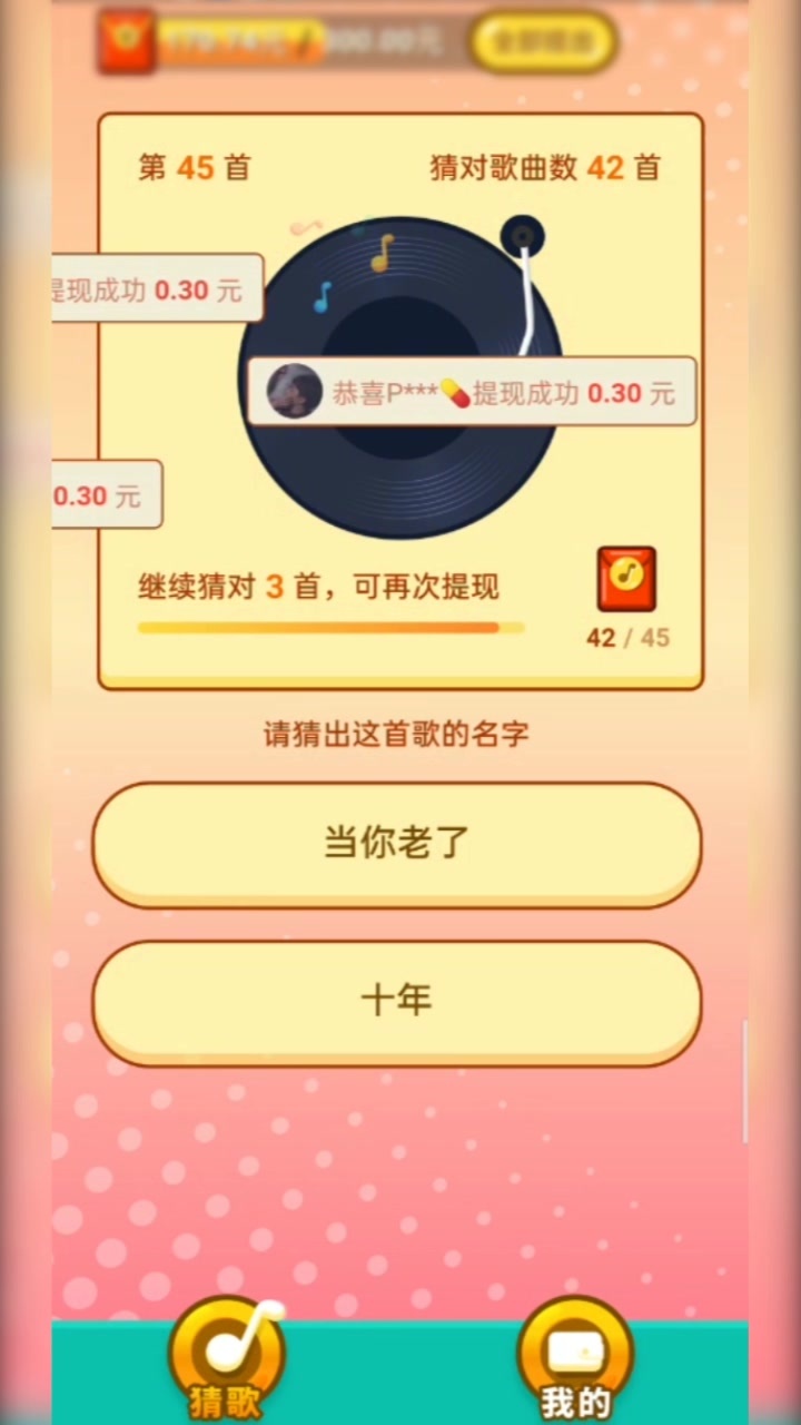 大家猜猜看游戏首充号,好的折扣平台是哪个