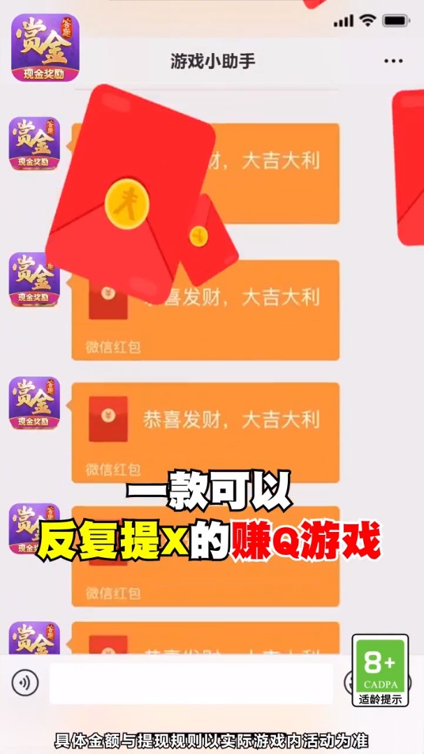 机动游玩app