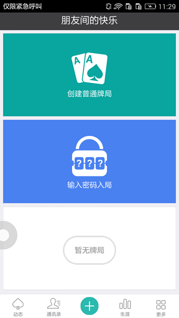 微扑克官方下载