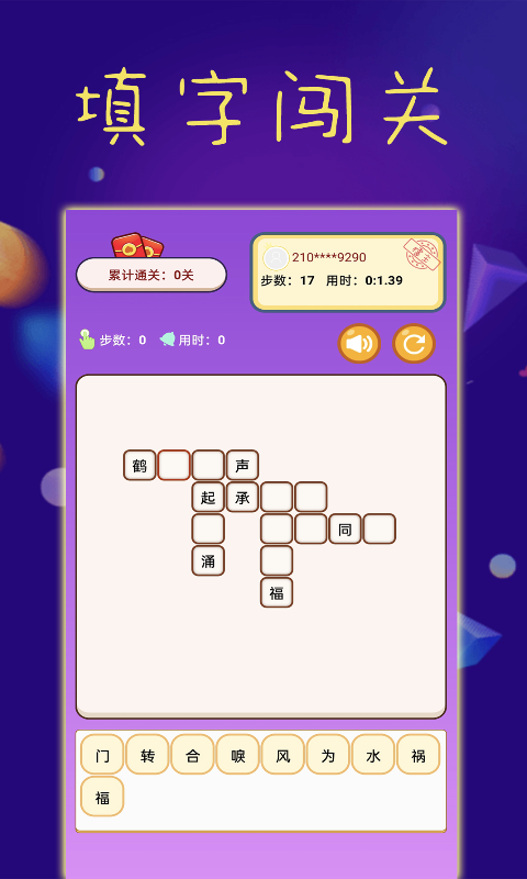 全面战争蛮族入侵手游推荐2024