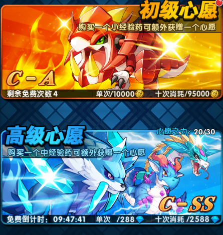 怪物X联盟2