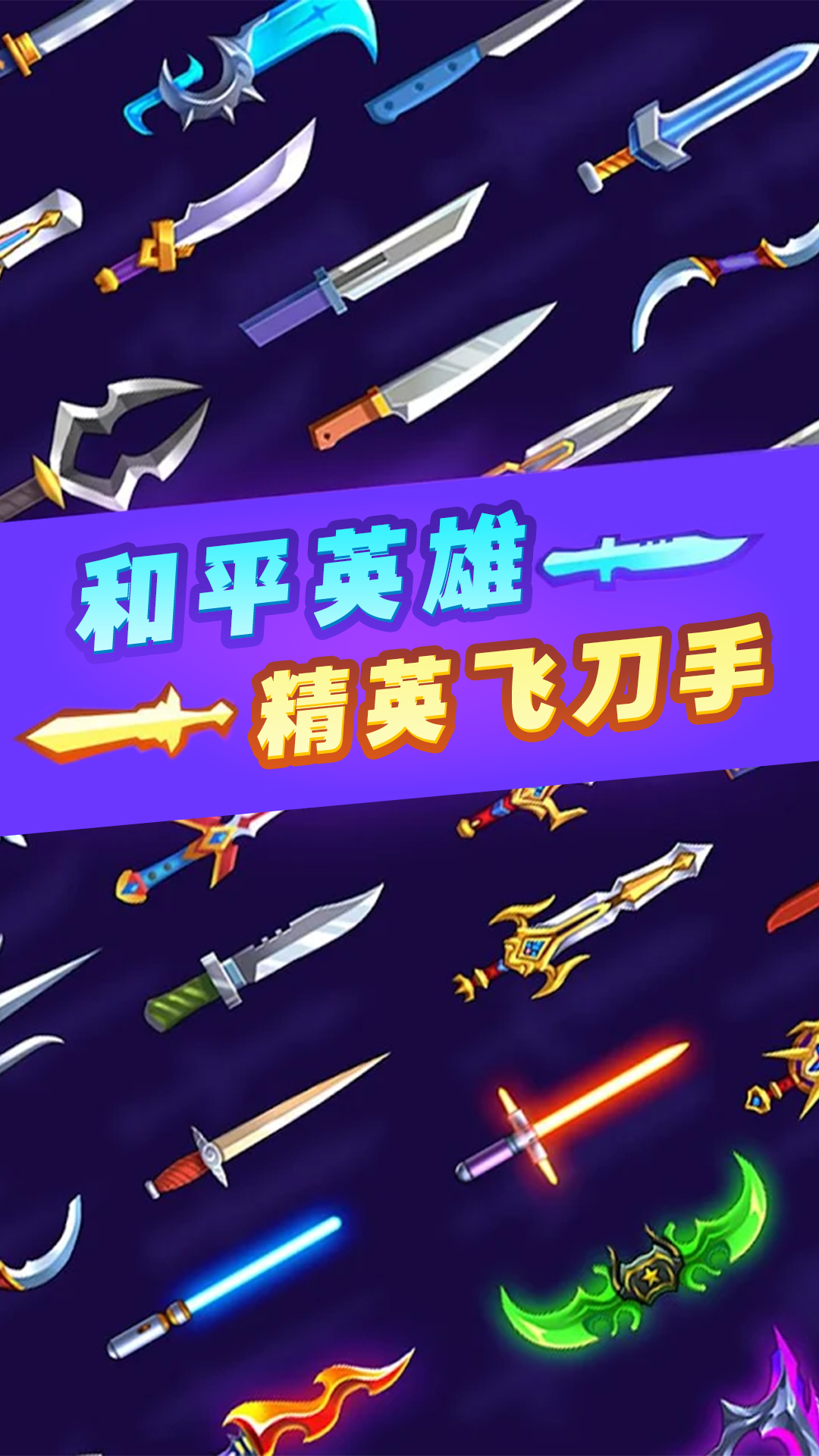 好玩的手机战争类手游排行榜推荐2024