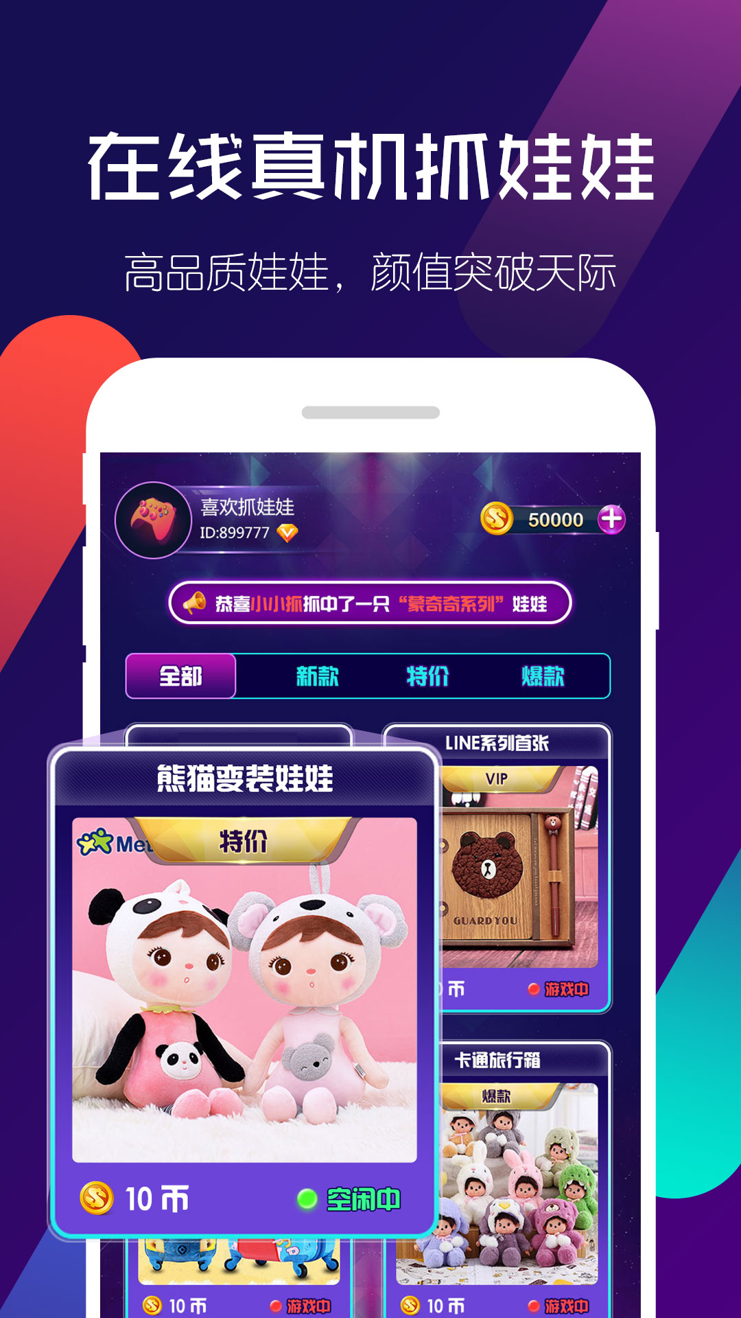 以战争为题材的现代手游推荐2024