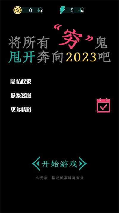 百度疯狂酷跑手游折扣号,哪个充值活动划算