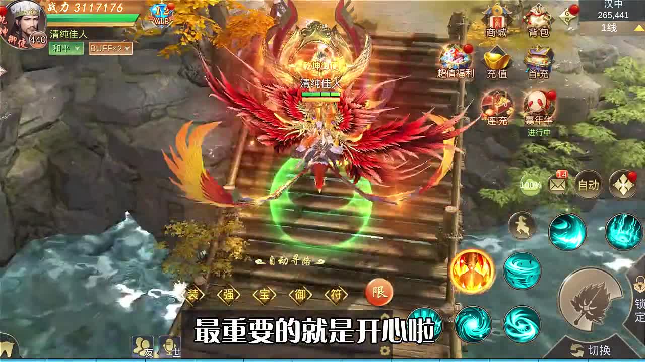 不氪金的rpg手游排行榜前十名2025