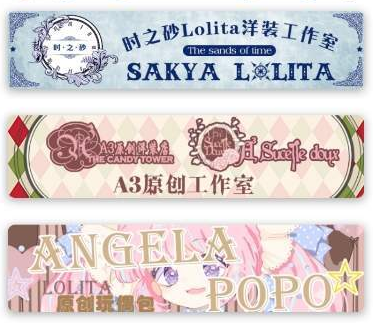 lolitabot格子生成器