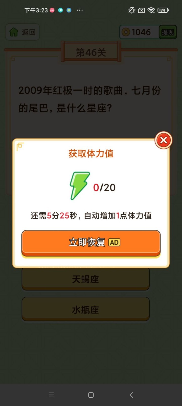 中国公认十大手游排行榜2025