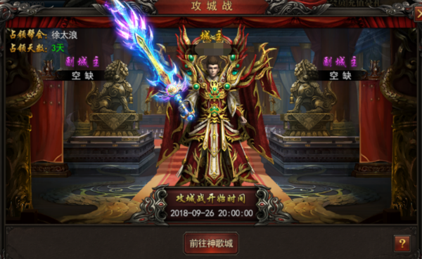 龙征七海