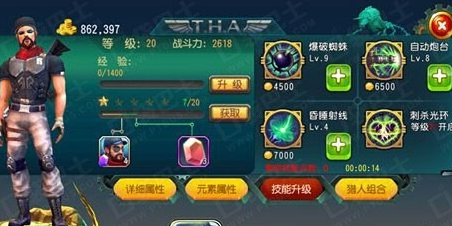 征途勇者