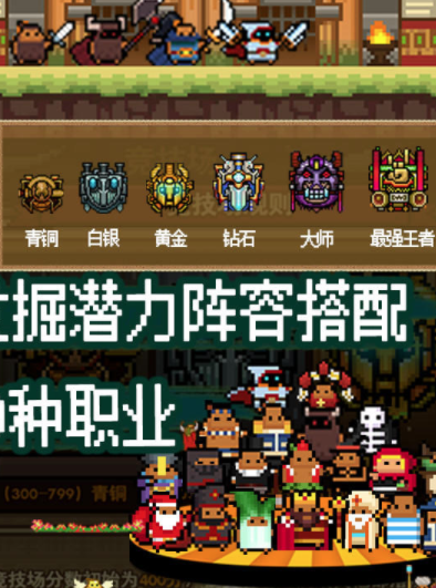 咚嗒嗒部落