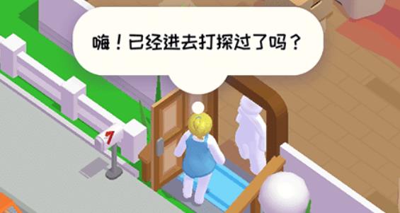 梦幻花恋岛安卓版