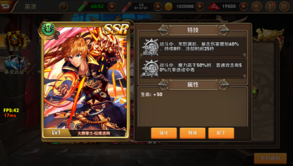 梦境迷失之地沉睡的龙