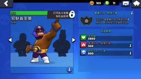 荒野乱斗vivo手游版最新版