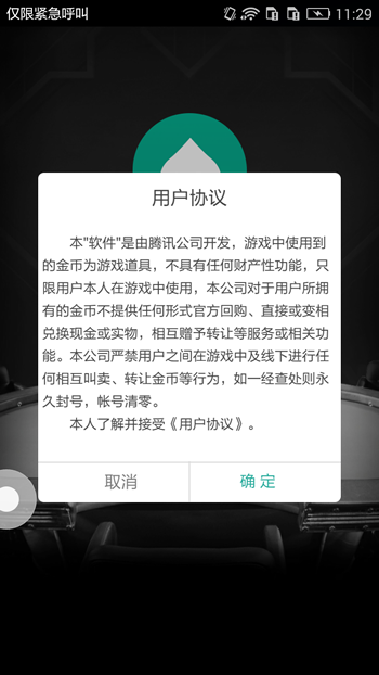微扑克官方下载