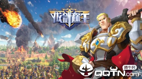 拔剑称王手游版