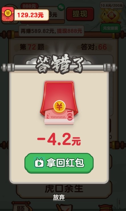 安卓手游折扣平台有哪些,百度手游有折扣么