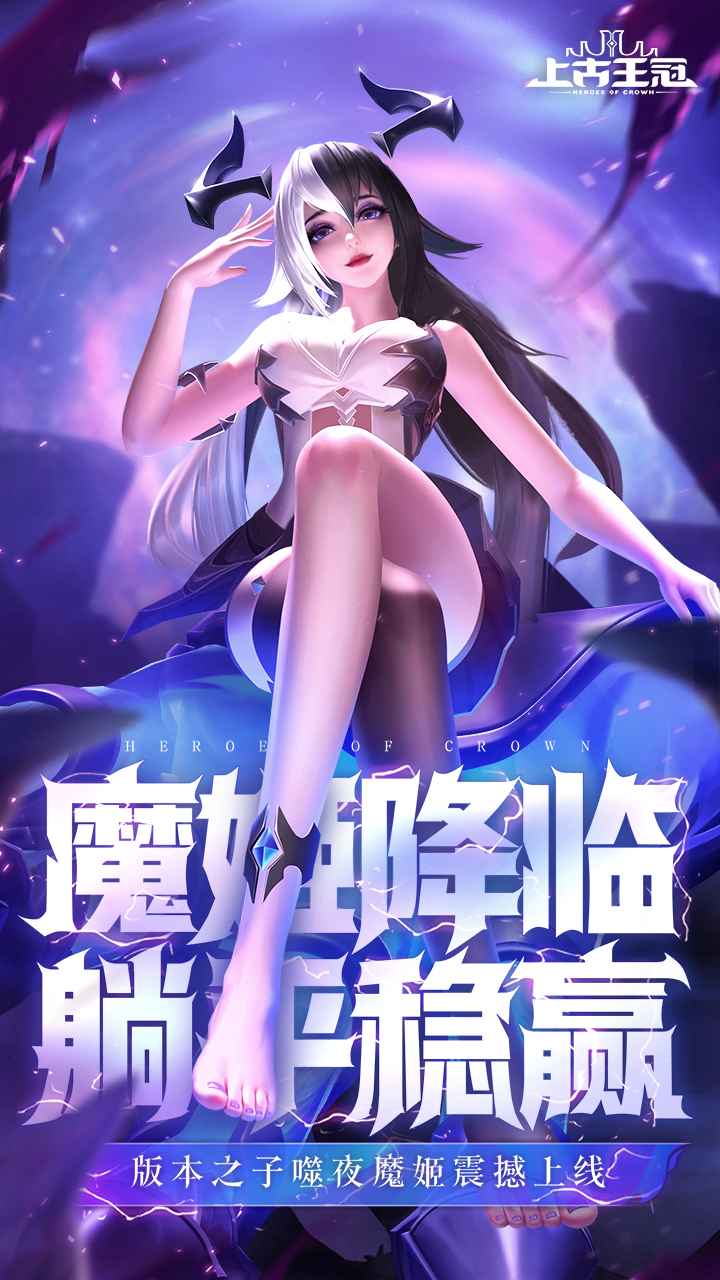 三奇无尽的跳跃辅助充值码,三奇辅助如何充值