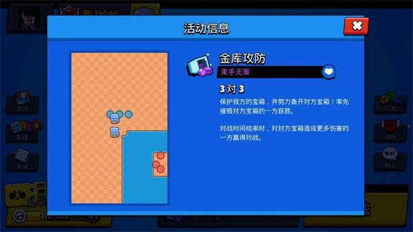 荒野乱斗vivo最新版