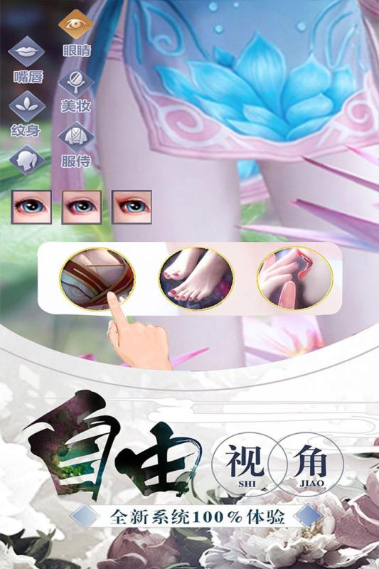 最新最火仙侠手游排行榜2025前20名