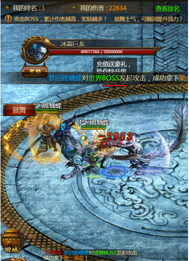龙纹道神手游折扣版