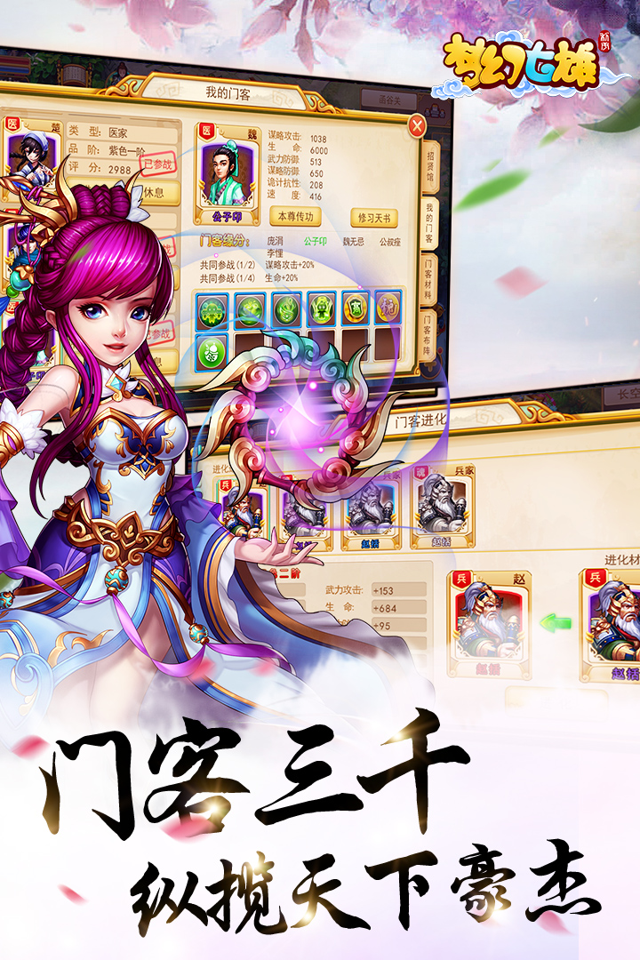 对战平台手游推荐2025前20名