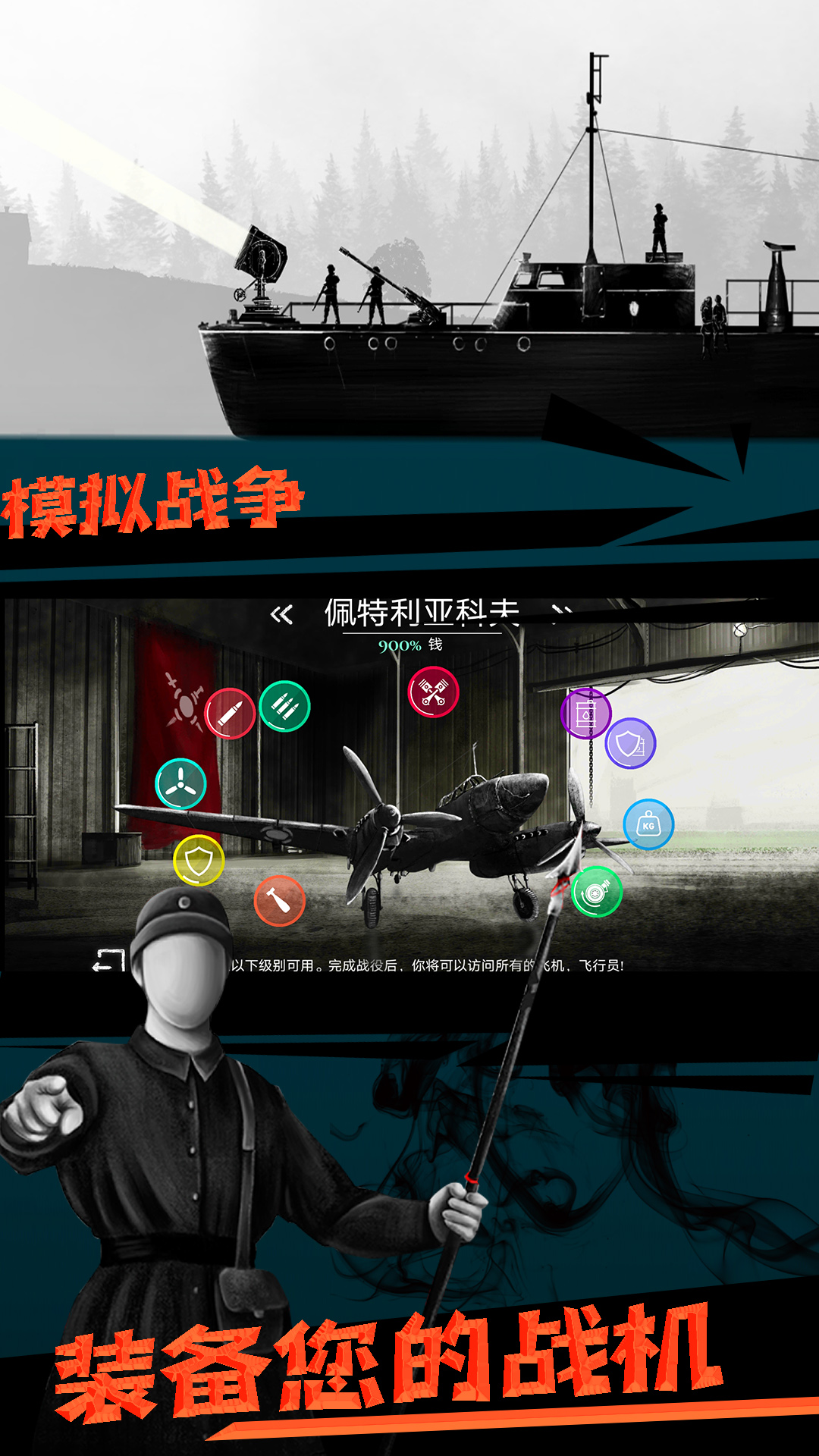 火爆战争手游推荐2024