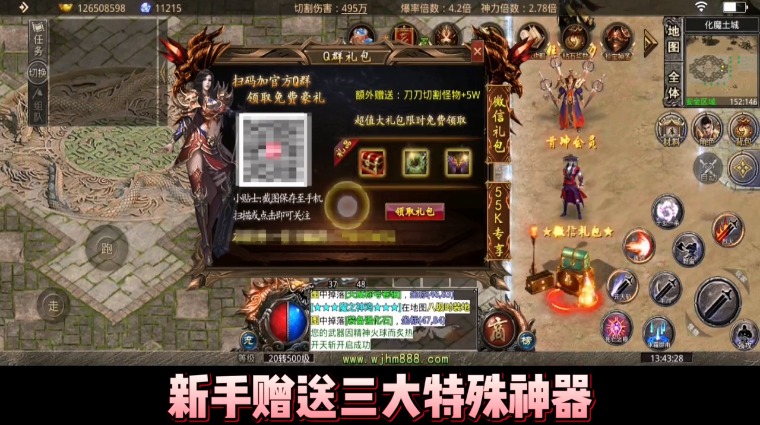 战争模拟电子游戏手游排行榜推荐2024