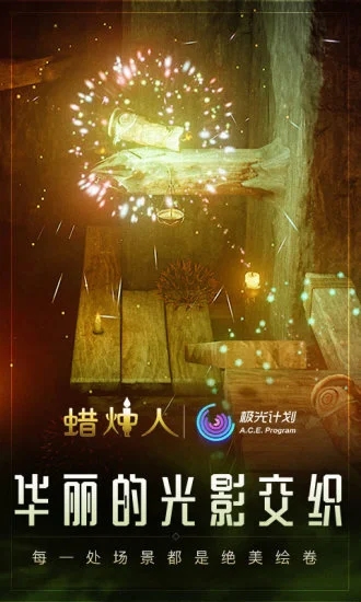好玩的rpg手游排行前十名2025