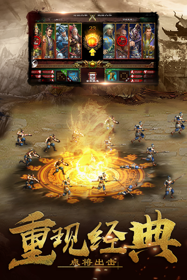 仙侠手游排行榜前十游戏 2025年度
