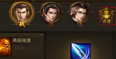 烽火攻城
