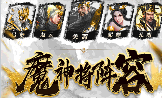 汉末群雄手游版最新版