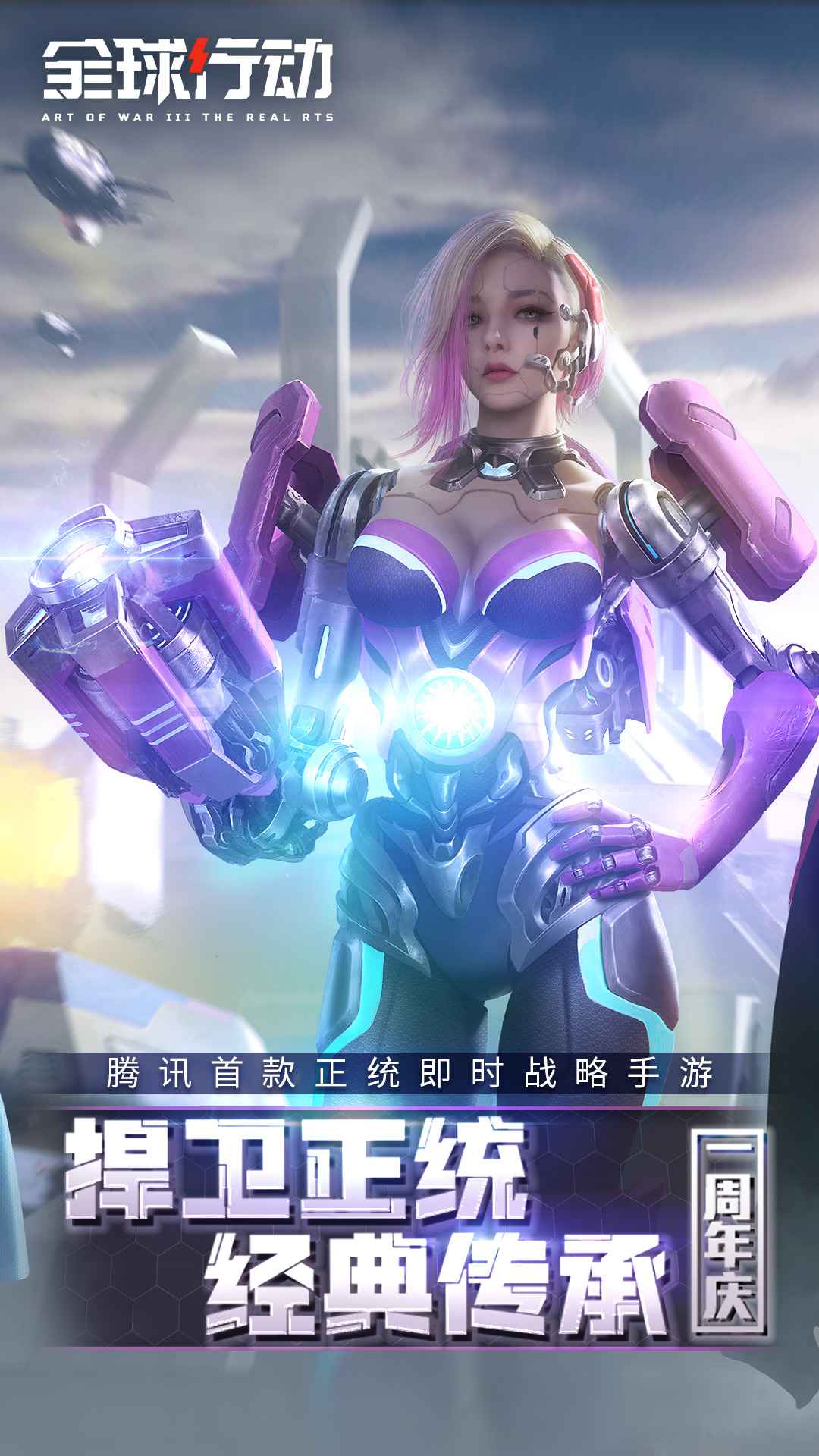 永夜之役战争手游排行榜推荐2024