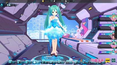 初音速手游官方版