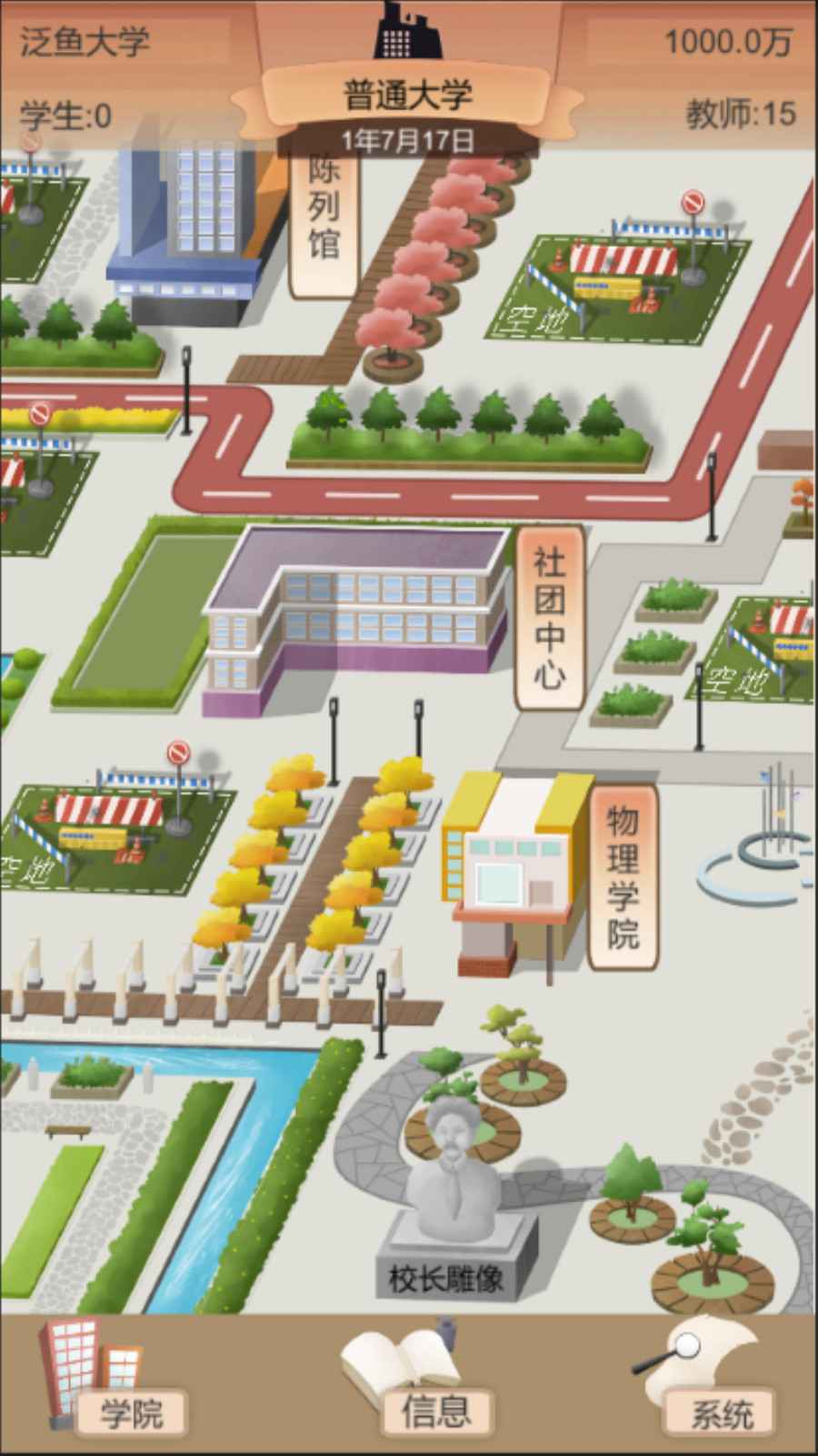 有什么战争像素手游排行榜推荐2024