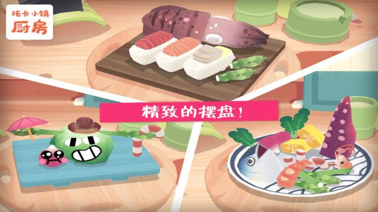 飞流托卡小镇厨房手游礼包,礼包码在哪用啊