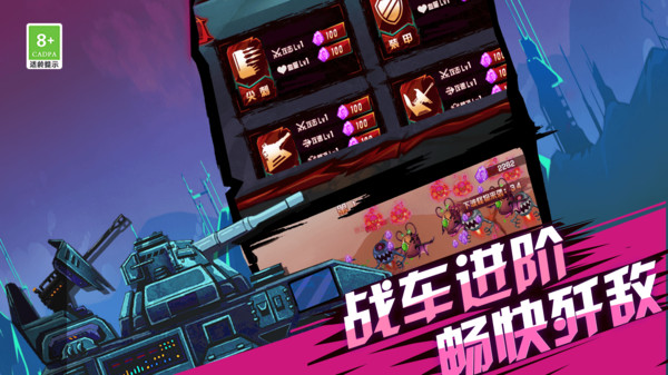 手游战争场景游戏推荐2024
