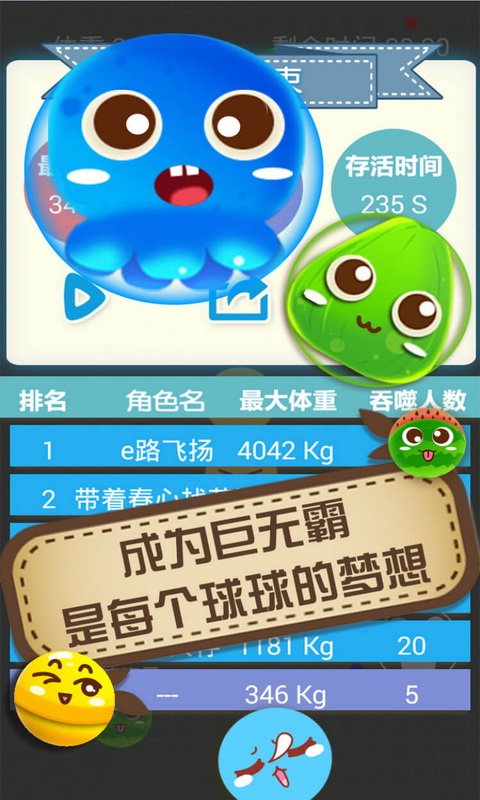 5v5对战手游排行榜前十名2025