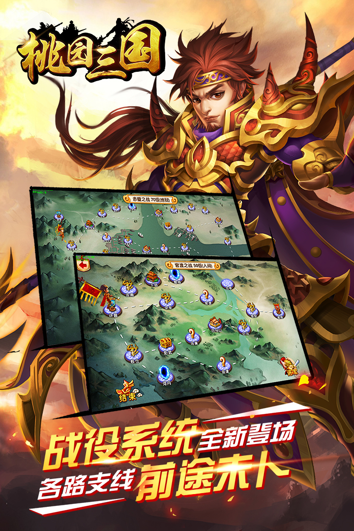 赚钱的回合制手游排行榜2025前20名