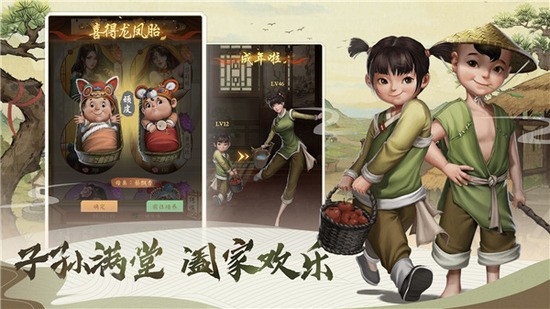 我的战争2游戏手游排行榜推荐2024