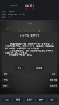 大型3d手游网络游戏排行榜2025前20名