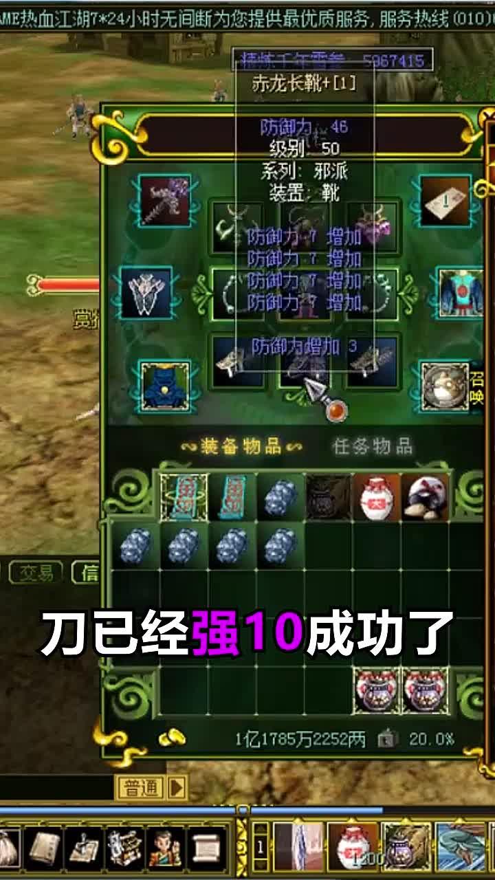 高质游戏手游排行榜前十名2025
