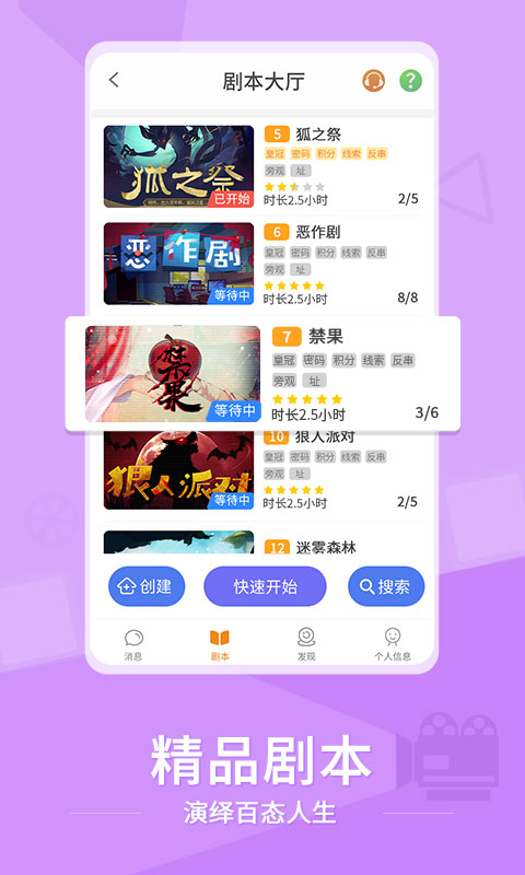 单机仙侠手游排行榜大全 2025年度