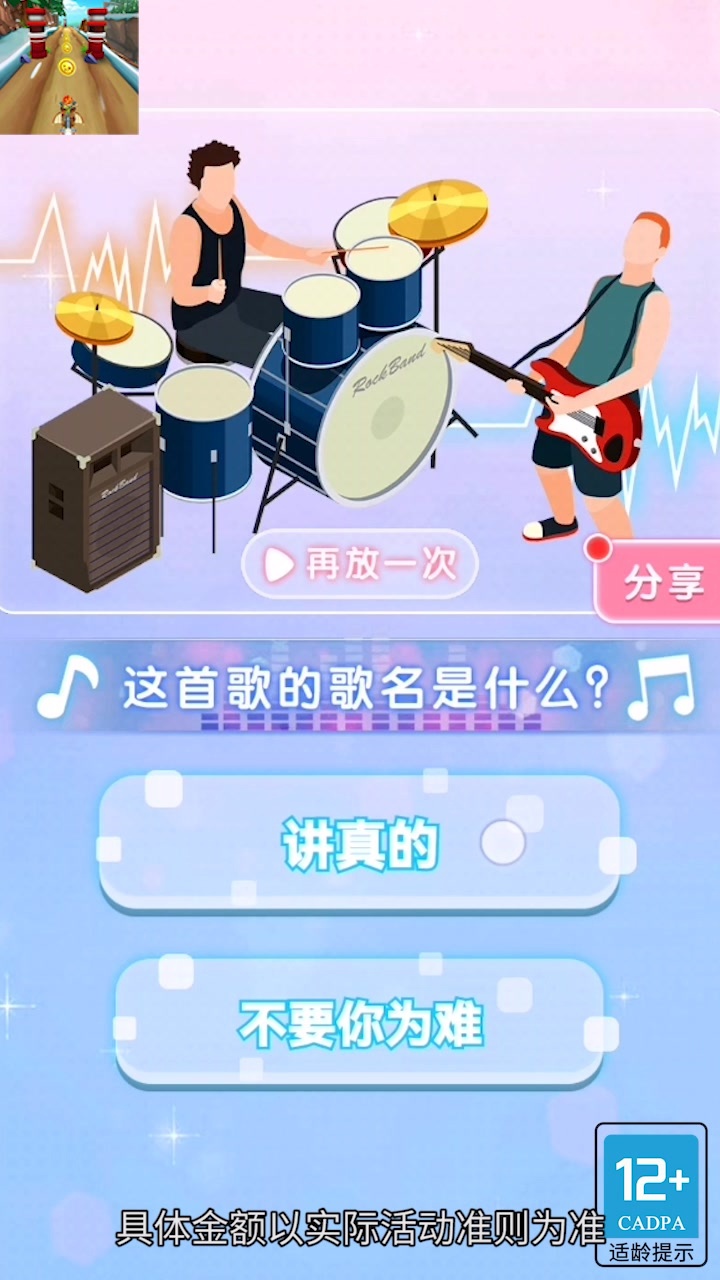 流行的手游排行榜前十名2025