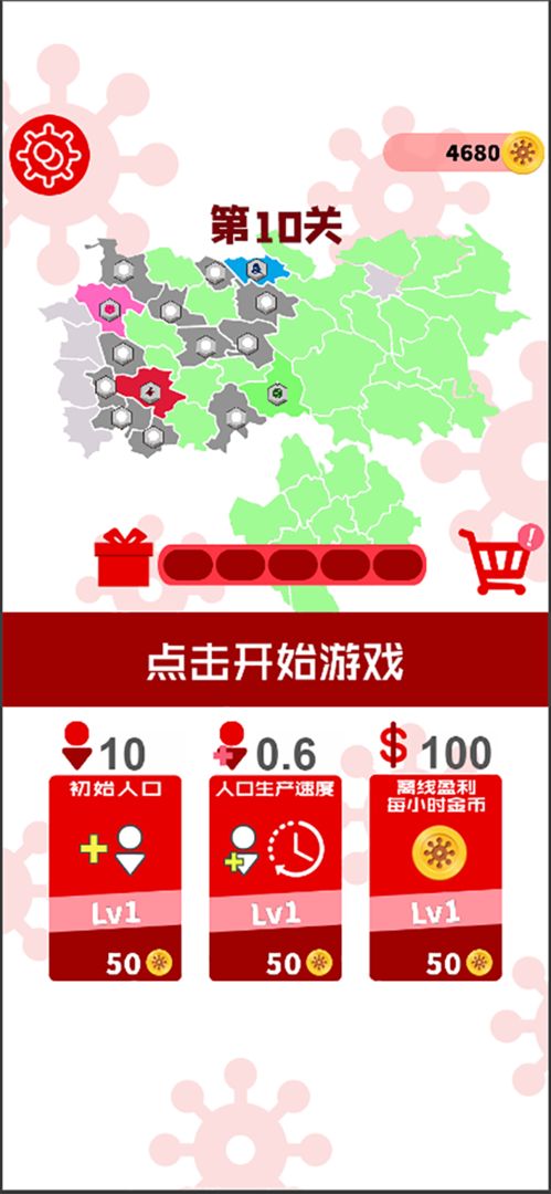 游戏推荐沙盒战争手游排行榜推荐2024