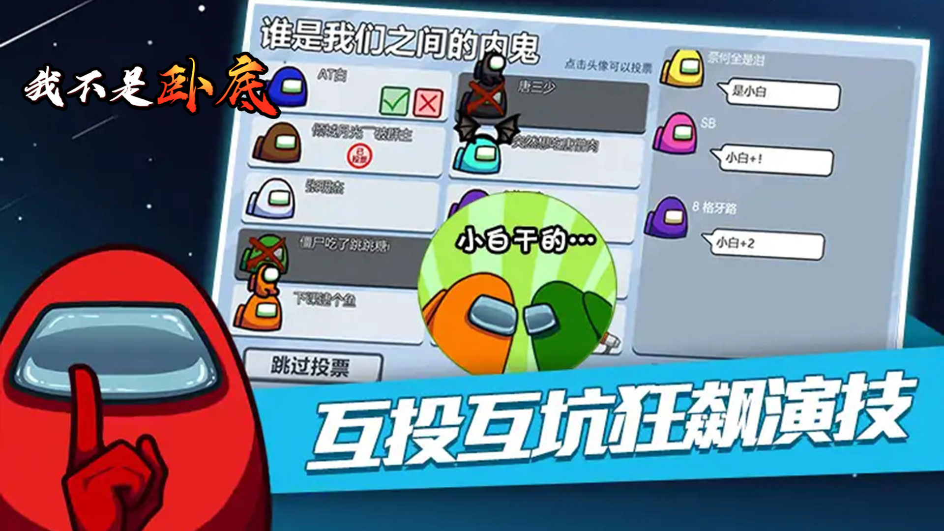 战争3a大作手游排行榜推荐2024